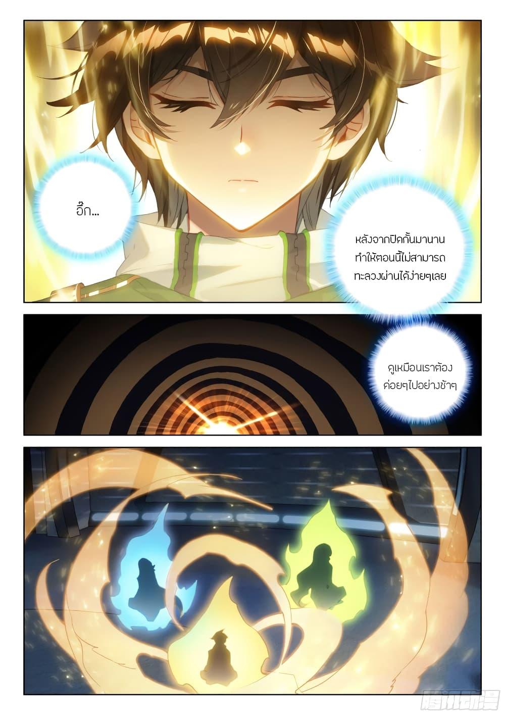 Manga-lc-com อ่านมังงะ อ่านการ์ตูน ออนไลน์ ฟรี Douluo Dalu IV ตอนที่ 1 2 3 4 5 6 7 8 9 10 11 12 13 14 ฟรี ไม่มีโฆษณา Manga-lc - อ่าน มังงะ อ่าน การ์ตูน ออนไลน์ อ่านมังงะ ฟรี