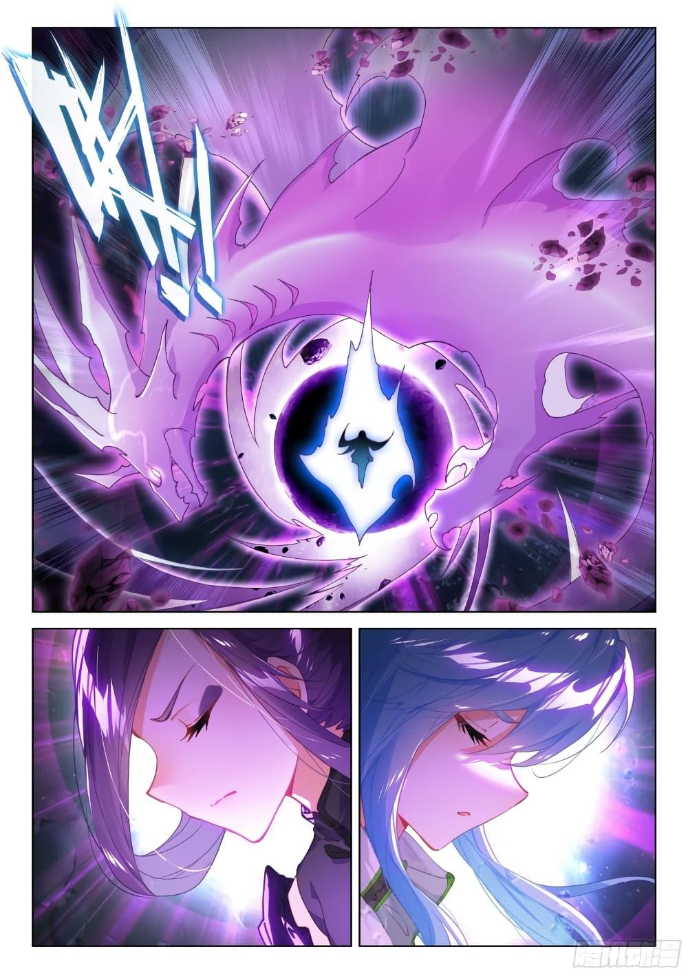 Manga-lc-com อ่านมังงะ อ่านการ์ตูน ออนไลน์ ฟรี Douluo Dalu IV ตอนที่ 1 2 3 4 5 6 7 8 9 10 11 12 13 14 ฟรี ไม่มีโฆษณา Manga-lc - อ่าน มังงะ อ่าน การ์ตูน ออนไลน์ อ่านมังงะ ฟรี