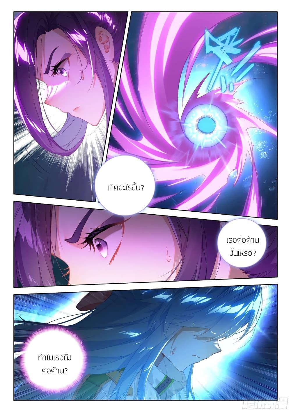 Manga-lc-com อ่านมังงะ อ่านการ์ตูน ออนไลน์ ฟรี Douluo Dalu IV ตอนที่ 1 2 3 4 5 6 7 8 9 10 11 12 13 14 ฟรี ไม่มีโฆษณา Manga-lc - อ่าน มังงะ อ่าน การ์ตูน ออนไลน์ อ่านมังงะ ฟรี