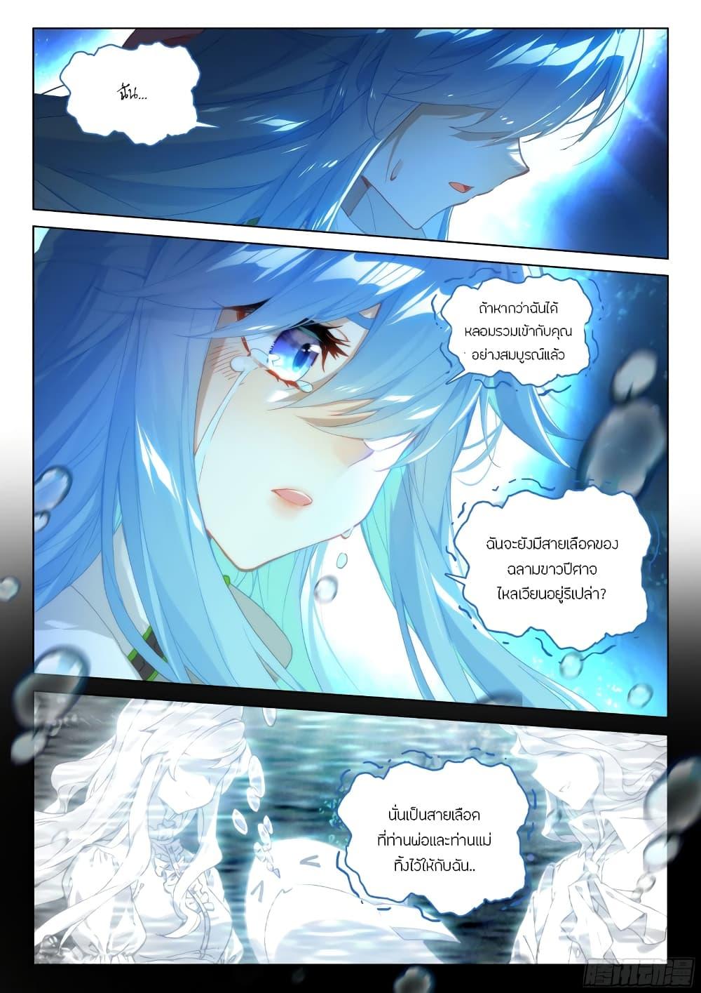 Manga-lc-com อ่านมังงะ อ่านการ์ตูน ออนไลน์ ฟรี Douluo Dalu IV ตอนที่ 1 2 3 4 5 6 7 8 9 10 11 12 13 14 ฟรี ไม่มีโฆษณา Manga-lc - อ่าน มังงะ อ่าน การ์ตูน ออนไลน์ อ่านมังงะ ฟรี