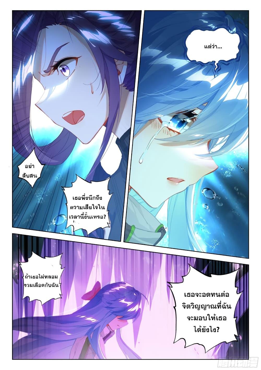 Manga-lc-com อ่านมังงะ อ่านการ์ตูน ออนไลน์ ฟรี Douluo Dalu IV ตอนที่ 1 2 3 4 5 6 7 8 9 10 11 12 13 14 ฟรี ไม่มีโฆษณา Manga-lc - อ่าน มังงะ อ่าน การ์ตูน ออนไลน์ อ่านมังงะ ฟรี
