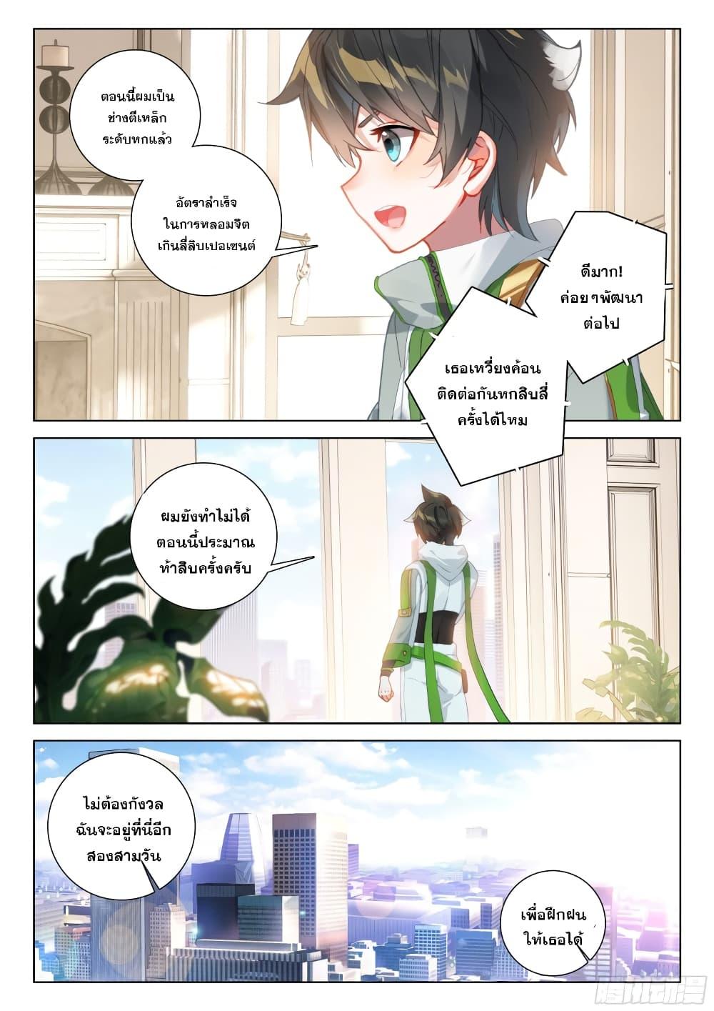Manga-lc-com อ่านมังงะ อ่านการ์ตูน ออนไลน์ ฟรี Douluo Dalu IV ตอนที่ 1 2 3 4 5 6 7 8 9 10 11 12 13 14 ฟรี ไม่มีโฆษณา Manga-lc - อ่าน มังงะ อ่าน การ์ตูน ออนไลน์ อ่านมังงะ ฟรี