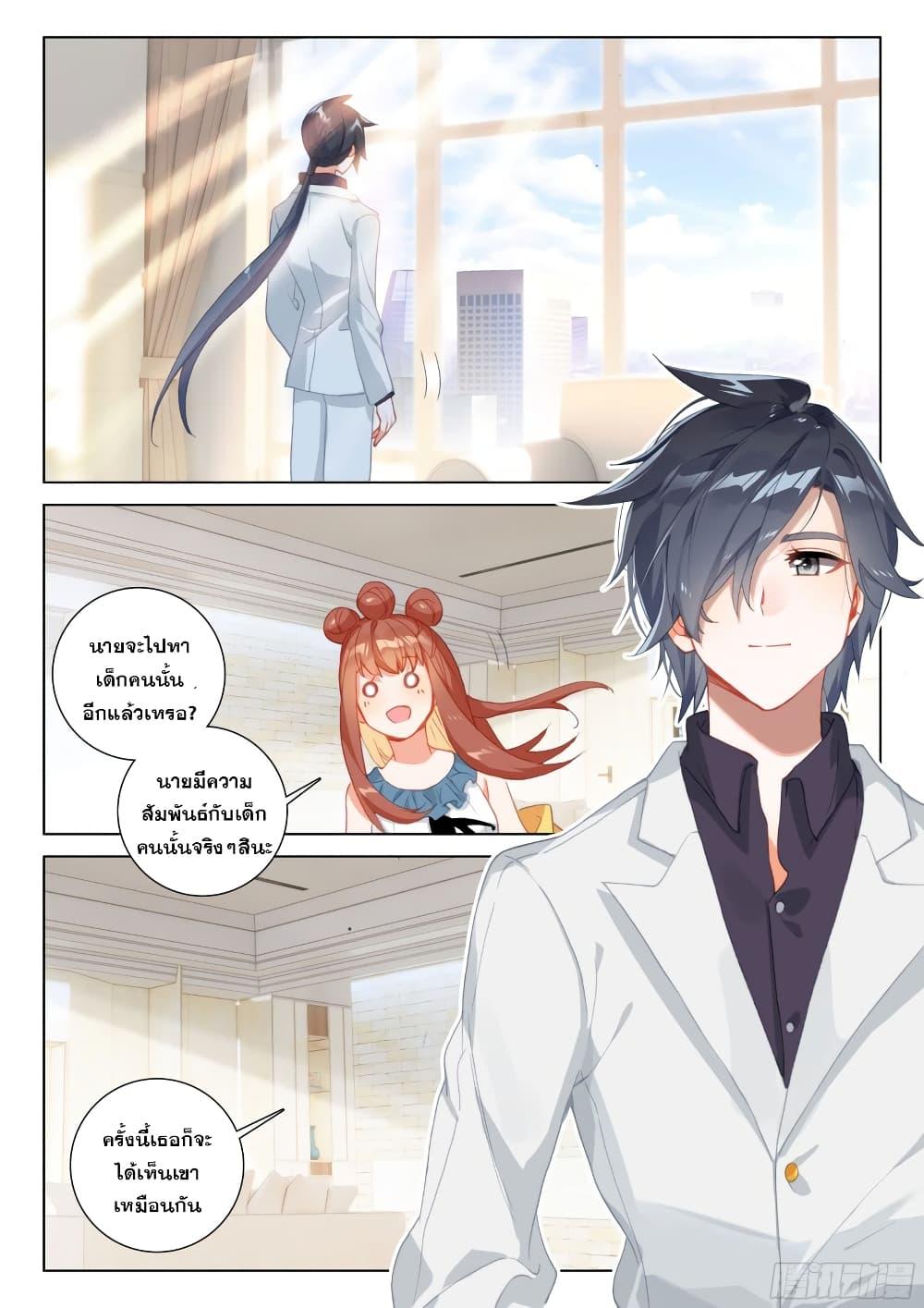 Manga-lc-com อ่านมังงะ อ่านการ์ตูน ออนไลน์ ฟรี Douluo Dalu IV ตอนที่ 1 2 3 4 5 6 7 8 9 10 11 12 13 14 ฟรี ไม่มีโฆษณา Manga-lc - อ่าน มังงะ อ่าน การ์ตูน ออนไลน์ อ่านมังงะ ฟรี