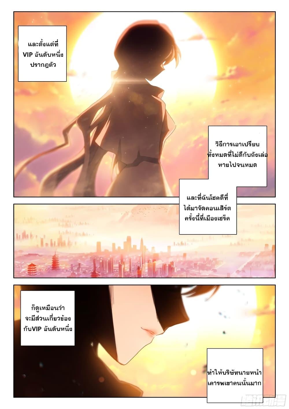 Manga-lc-com อ่านมังงะ อ่านการ์ตูน ออนไลน์ ฟรี Douluo Dalu IV ตอนที่ 1 2 3 4 5 6 7 8 9 10 11 12 13 14 ฟรี ไม่มีโฆษณา Manga-lc - อ่าน มังงะ อ่าน การ์ตูน ออนไลน์ อ่านมังงะ ฟรี