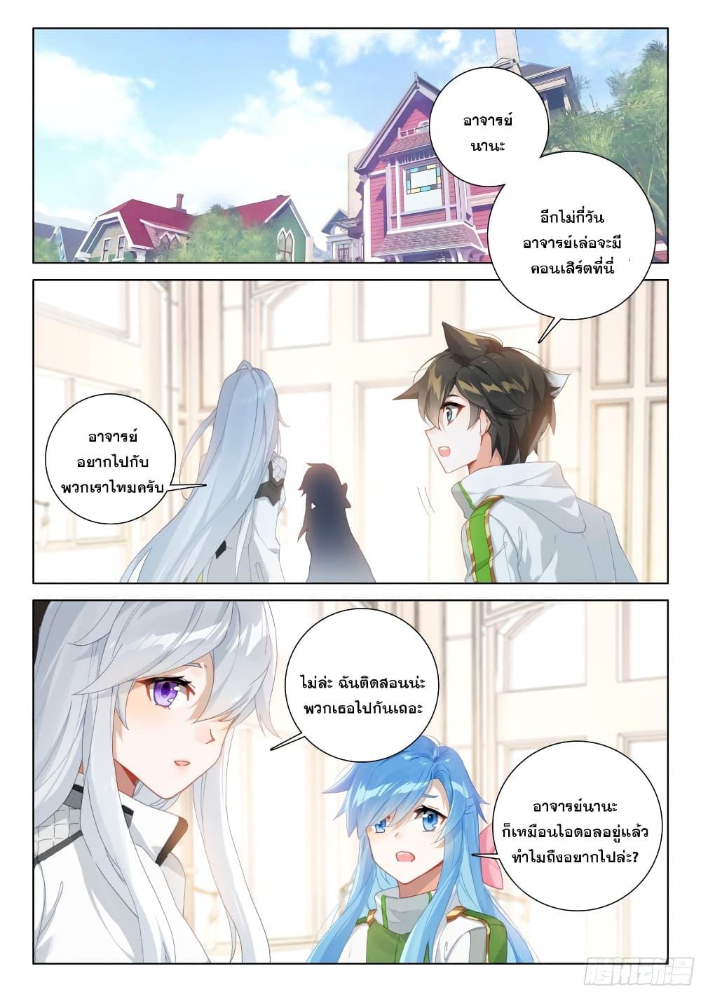 Manga-lc-com อ่านมังงะ อ่านการ์ตูน ออนไลน์ ฟรี Douluo Dalu IV ตอนที่ 1 2 3 4 5 6 7 8 9 10 11 12 13 14 ฟรี ไม่มีโฆษณา Manga-lc - อ่าน มังงะ อ่าน การ์ตูน ออนไลน์ อ่านมังงะ ฟรี