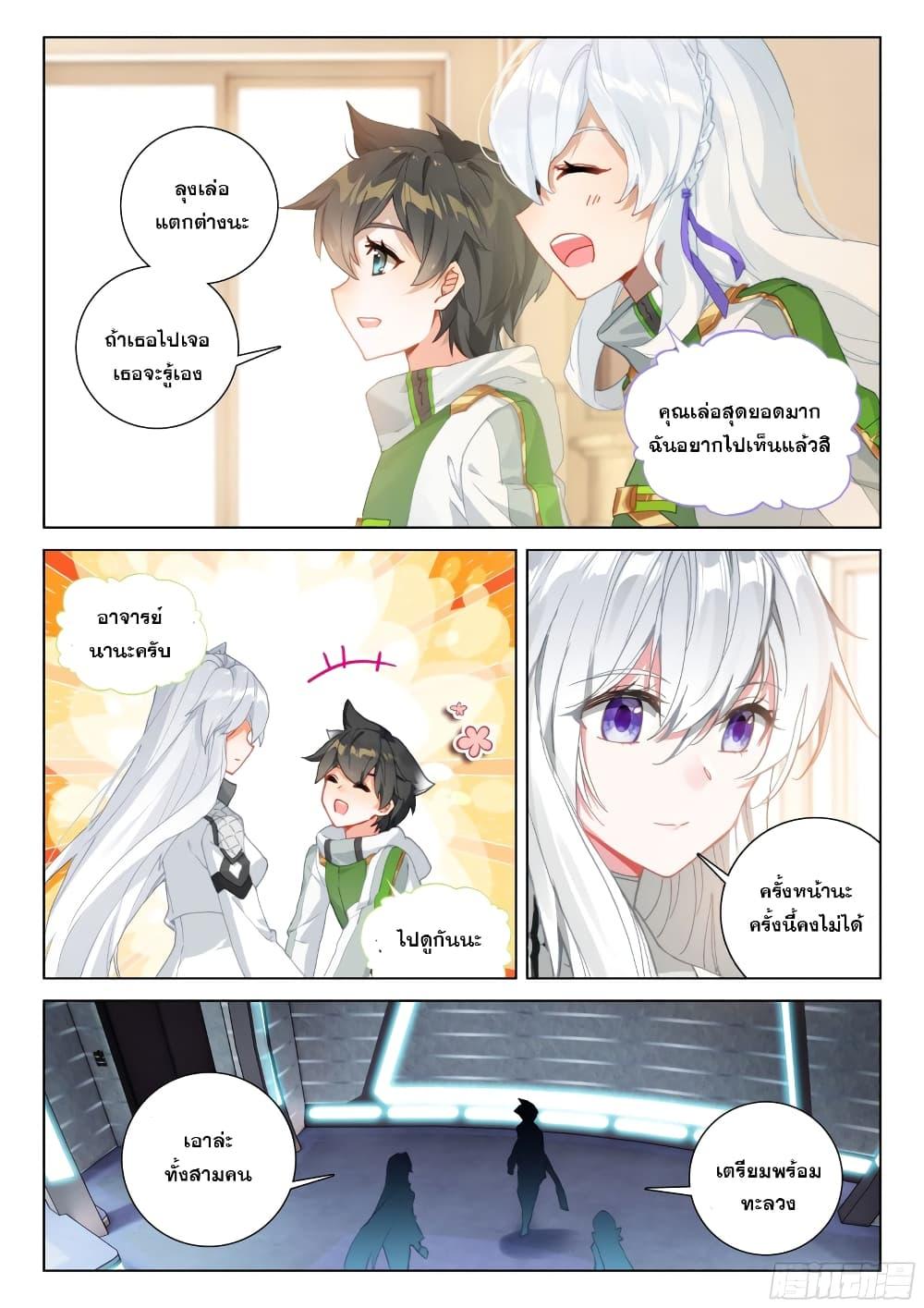Manga-lc-com อ่านมังงะ อ่านการ์ตูน ออนไลน์ ฟรี Douluo Dalu IV ตอนที่ 1 2 3 4 5 6 7 8 9 10 11 12 13 14 ฟรี ไม่มีโฆษณา Manga-lc - อ่าน มังงะ อ่าน การ์ตูน ออนไลน์ อ่านมังงะ ฟรี