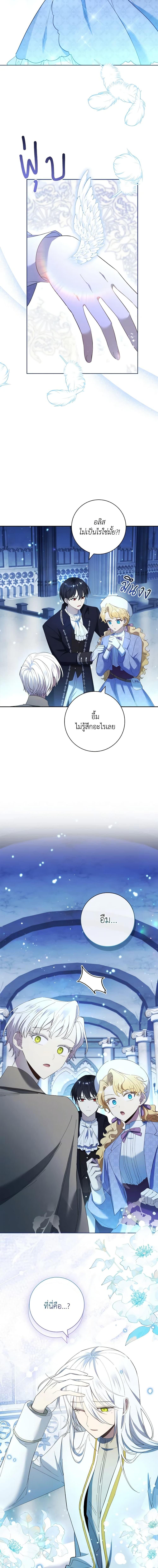 Manga-lc-com อ่านมังงะ อ่านการ์ตูน ออนไลน์ ฟรี Male Lead, I’ll Respect Your Taste ตอนที่ 1 2 3 4 5 6 7 8 9 10 11 12 13 14 ฟรี ไม่มีโฆษณา Manga-lc - อ่าน มังงะ อ่าน การ์ตูน ออนไลน์ อ่านมังงะ ฟรี
