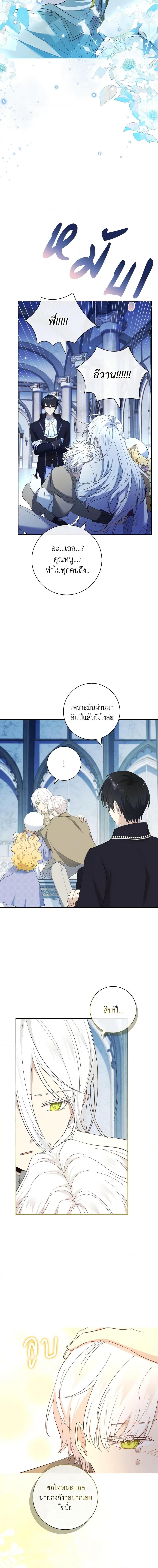 Manga-lc-com อ่านมังงะ อ่านการ์ตูน ออนไลน์ ฟรี Male Lead, I’ll Respect Your Taste ตอนที่ 1 2 3 4 5 6 7 8 9 10 11 12 13 14 ฟรี ไม่มีโฆษณา Manga-lc - อ่าน มังงะ อ่าน การ์ตูน ออนไลน์ อ่านมังงะ ฟรี