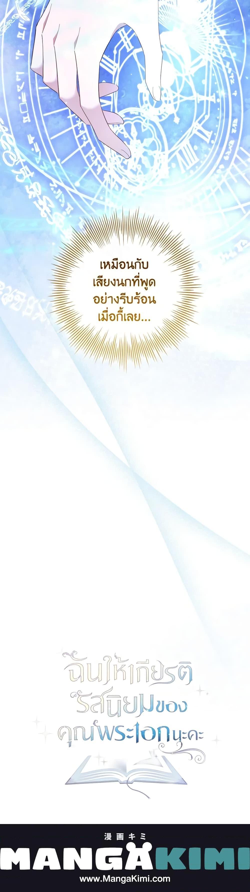 Manga-lc-com อ่านมังงะ อ่านการ์ตูน ออนไลน์ ฟรี Male Lead, I’ll Respect Your Taste ตอนที่ 1 2 3 4 5 6 7 8 9 10 11 12 13 14 ฟรี ไม่มีโฆษณา Manga-lc - อ่าน มังงะ อ่าน การ์ตูน ออนไลน์ อ่านมังงะ ฟรี