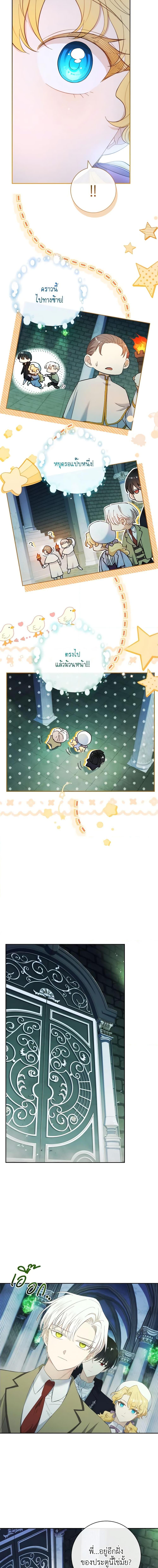 Manga-lc-com อ่านมังงะ อ่านการ์ตูน ออนไลน์ ฟรี Male Lead, I’ll Respect Your Taste ตอนที่ 1 2 3 4 5 6 7 8 9 10 11 12 13 14 ฟรี ไม่มีโฆษณา Manga-lc - อ่าน มังงะ อ่าน การ์ตูน ออนไลน์ อ่านมังงะ ฟรี