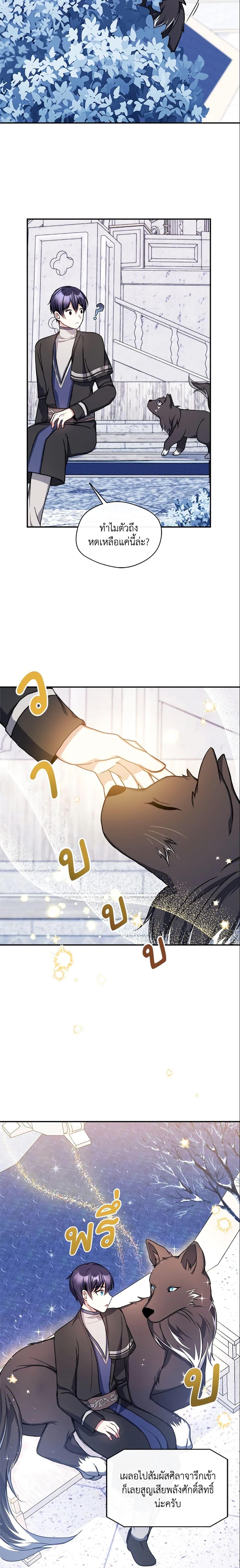 Manga-lc-com อ่านมังงะ อ่านการ์ตูน ออนไลน์ ฟรี I Became The Older Sister of A Regretful Male Lead ตอนที่ 1 2 3 4 5 6 7 8 9 10 11 12 13 14 ฟรี ไม่มีโฆษณา Manga-lc - อ่าน มังงะ อ่าน การ์ตูน ออนไลน์ อ่านมังงะ ฟรี