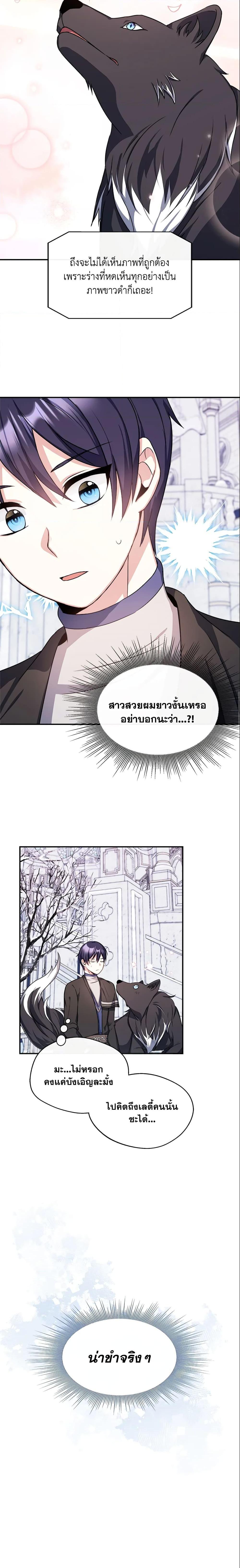 Manga-lc-com อ่านมังงะ อ่านการ์ตูน ออนไลน์ ฟรี I Became The Older Sister of A Regretful Male Lead ตอนที่ 1 2 3 4 5 6 7 8 9 10 11 12 13 14 ฟรี ไม่มีโฆษณา Manga-lc - อ่าน มังงะ อ่าน การ์ตูน ออนไลน์ อ่านมังงะ ฟรี