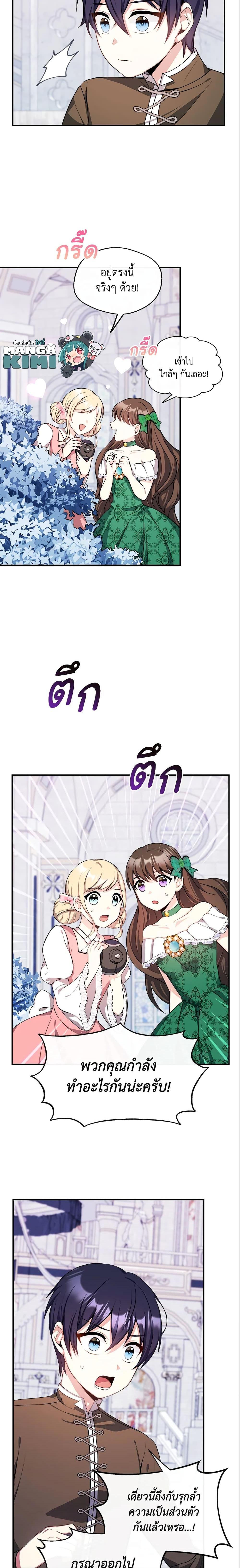 Manga-lc-com อ่านมังงะ อ่านการ์ตูน ออนไลน์ ฟรี I Became The Older Sister of A Regretful Male Lead ตอนที่ 1 2 3 4 5 6 7 8 9 10 11 12 13 14 ฟรี ไม่มีโฆษณา Manga-lc - อ่าน มังงะ อ่าน การ์ตูน ออนไลน์ อ่านมังงะ ฟรี