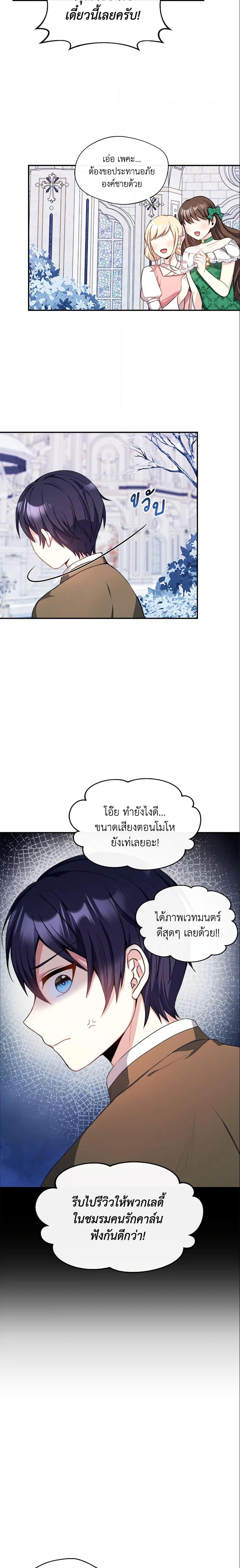 Manga-lc-com อ่านมังงะ อ่านการ์ตูน ออนไลน์ ฟรี I Became The Older Sister of A Regretful Male Lead ตอนที่ 1 2 3 4 5 6 7 8 9 10 11 12 13 14 ฟรี ไม่มีโฆษณา Manga-lc - อ่าน มังงะ อ่าน การ์ตูน ออนไลน์ อ่านมังงะ ฟรี