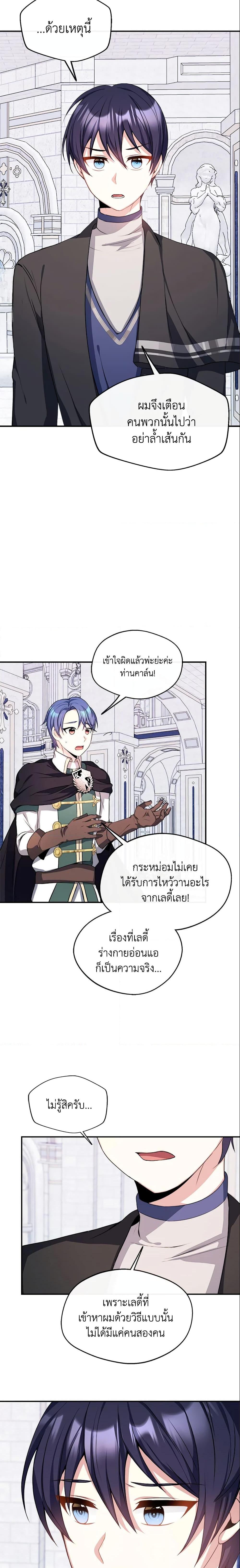 Manga-lc-com อ่านมังงะ อ่านการ์ตูน ออนไลน์ ฟรี I Became The Older Sister of A Regretful Male Lead ตอนที่ 1 2 3 4 5 6 7 8 9 10 11 12 13 14 ฟรี ไม่มีโฆษณา Manga-lc - อ่าน มังงะ อ่าน การ์ตูน ออนไลน์ อ่านมังงะ ฟรี