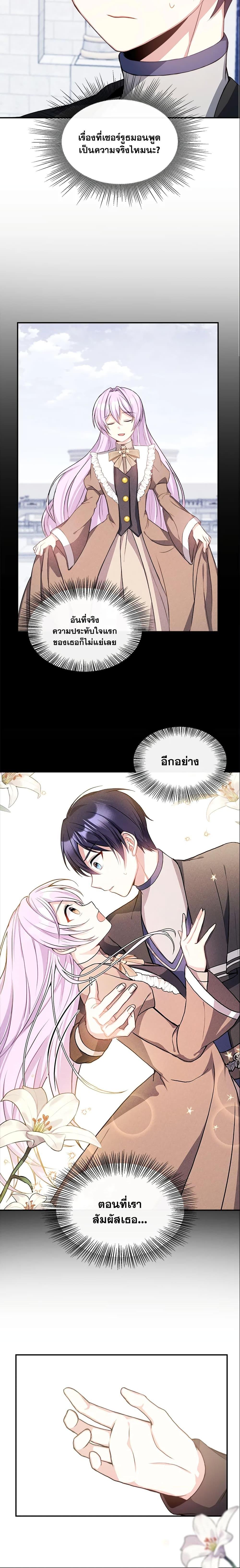 Manga-lc-com อ่านมังงะ อ่านการ์ตูน ออนไลน์ ฟรี I Became The Older Sister of A Regretful Male Lead ตอนที่ 1 2 3 4 5 6 7 8 9 10 11 12 13 14 ฟรี ไม่มีโฆษณา Manga-lc - อ่าน มังงะ อ่าน การ์ตูน ออนไลน์ อ่านมังงะ ฟรี