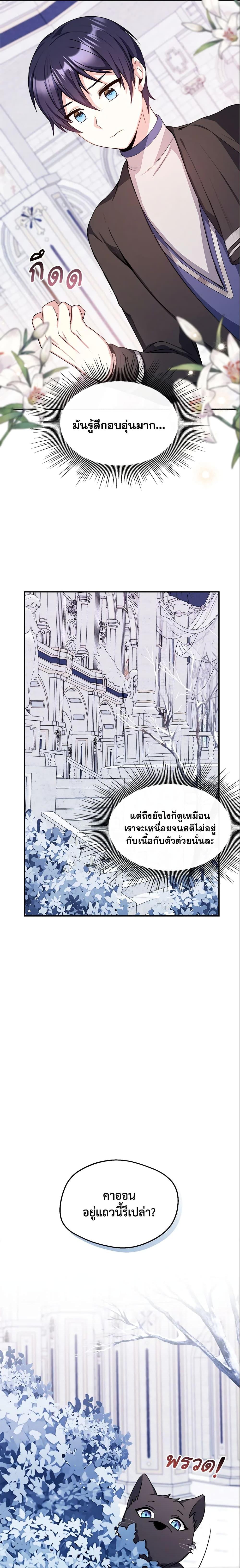 Manga-lc-com อ่านมังงะ อ่านการ์ตูน ออนไลน์ ฟรี I Became The Older Sister of A Regretful Male Lead ตอนที่ 1 2 3 4 5 6 7 8 9 10 11 12 13 14 ฟรี ไม่มีโฆษณา Manga-lc - อ่าน มังงะ อ่าน การ์ตูน ออนไลน์ อ่านมังงะ ฟรี