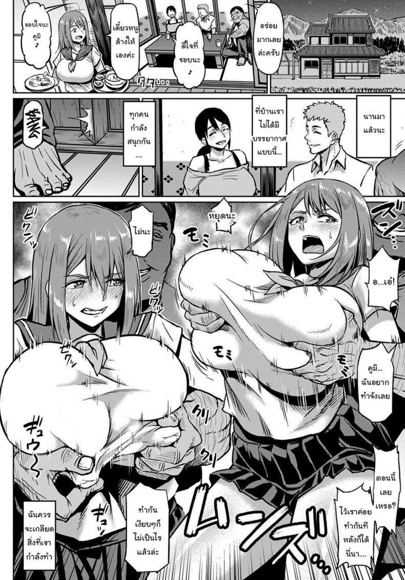Doujin-Lc- อ่าน โดจิน มังฮวา เกาหลี ญี่ปุ่น จีน แปลไทย พ่อเลี้ยงที่ฉันเกลียดที่สุด [Ahemaru] Taisetsuna Futari o Uragiru NTR Being uNTRue to the Two She Loved the Most ตอนที่ 1 2 3 4 5 6 7 8 9 10 11 12 13 14 ฟรี ไม่มีโฆษณา อ่าน โดจิน Manhwa เกาหลี ญี่ปุ่น จีน เรามีครบ คัดมาให้เน้นๆ โดจิน 18+ รับประกันความฟินโดย  Doujin Lc