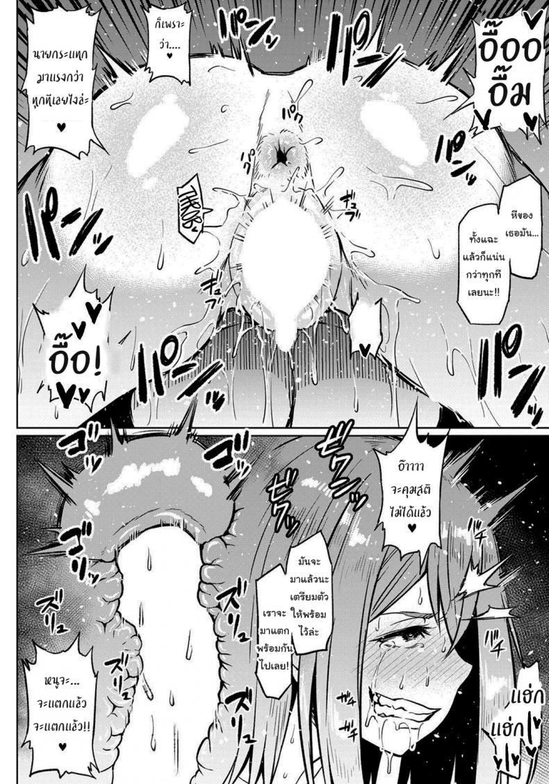 Doujin-Lc- อ่าน โดจิน มังฮวา เกาหลี ญี่ปุ่น จีน แปลไทย พ่อเลี้ยงที่ฉันเกลียดที่สุด [Ahemaru] Taisetsuna Futari o Uragiru NTR Being uNTRue to the Two She Loved the Most ตอนที่ 1 2 3 4 5 6 7 8 9 10 11 12 13 14 ฟรี ไม่มีโฆษณา อ่าน โดจิน Manhwa เกาหลี ญี่ปุ่น จีน เรามีครบ คัดมาให้เน้นๆ โดจิน 18+ รับประกันความฟินโดย  Doujin Lc