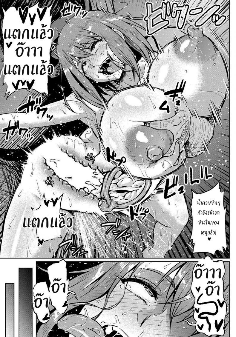 Doujin-Lc- อ่าน โดจิน มังฮวา เกาหลี ญี่ปุ่น จีน แปลไทย พ่อเลี้ยงที่ฉันเกลียดที่สุด [Ahemaru] Taisetsuna Futari o Uragiru NTR Being uNTRue to the Two She Loved the Most ตอนที่ 1 2 3 4 5 6 7 8 9 10 11 12 13 14 ฟรี ไม่มีโฆษณา อ่าน โดจิน Manhwa เกาหลี ญี่ปุ่น จีน เรามีครบ คัดมาให้เน้นๆ โดจิน 18+ รับประกันความฟินโดย  Doujin Lc