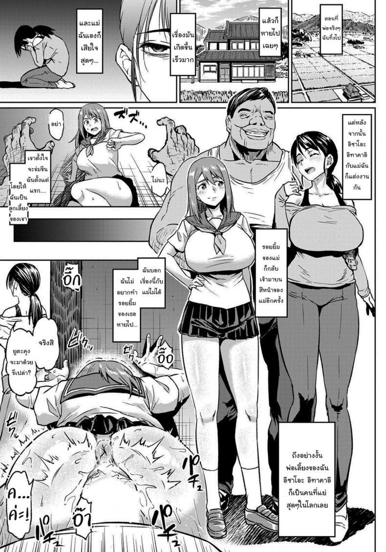 Doujin-Lc- อ่าน โดจิน มังฮวา เกาหลี ญี่ปุ่น จีน แปลไทย พ่อเลี้ยงที่ฉันเกลียดที่สุด [Ahemaru] Taisetsuna Futari o Uragiru NTR Being uNTRue to the Two She Loved the Most ตอนที่ 1 2 3 4 5 6 7 8 9 10 11 12 13 14 ฟรี ไม่มีโฆษณา อ่าน โดจิน Manhwa เกาหลี ญี่ปุ่น จีน เรามีครบ คัดมาให้เน้นๆ โดจิน 18+ รับประกันความฟินโดย  Doujin Lc