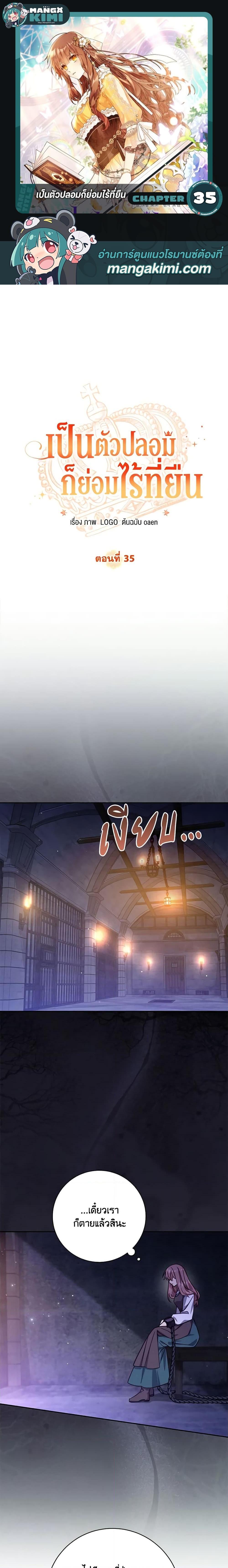 Manga-lc-com อ่านมังงะ อ่านการ์ตูน ออนไลน์ ฟรี No Place for the Fake Princess ตอนที่ 1 2 3 4 5 6 7 8 9 10 11 12 13 14 ฟรี ไม่มีโฆษณา Manga-lc - อ่าน มังงะ อ่าน การ์ตูน ออนไลน์ อ่านมังงะ ฟรี