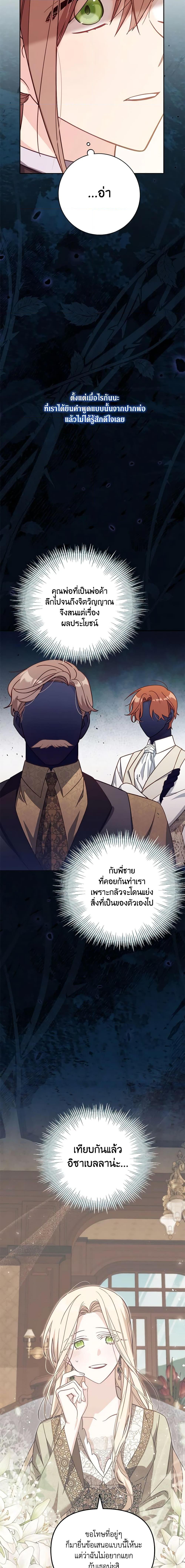 Manga-lc-com อ่านมังงะ อ่านการ์ตูน ออนไลน์ ฟรี No Place for the Fake Princess ตอนที่ 1 2 3 4 5 6 7 8 9 10 11 12 13 14 ฟรี ไม่มีโฆษณา Manga-lc - อ่าน มังงะ อ่าน การ์ตูน ออนไลน์ อ่านมังงะ ฟรี
