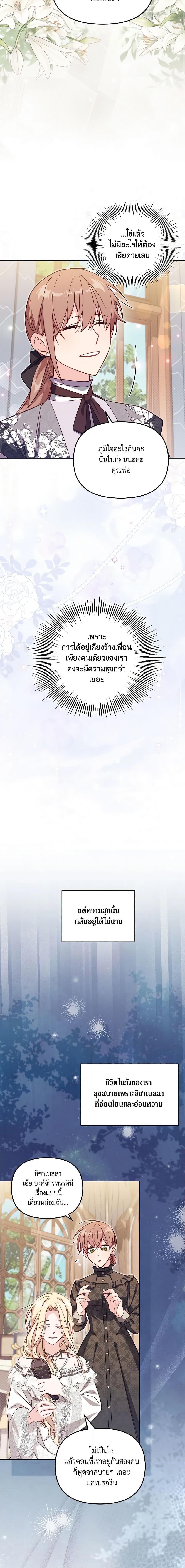 Manga-lc-com อ่านมังงะ อ่านการ์ตูน ออนไลน์ ฟรี No Place for the Fake Princess ตอนที่ 1 2 3 4 5 6 7 8 9 10 11 12 13 14 ฟรี ไม่มีโฆษณา Manga-lc - อ่าน มังงะ อ่าน การ์ตูน ออนไลน์ อ่านมังงะ ฟรี