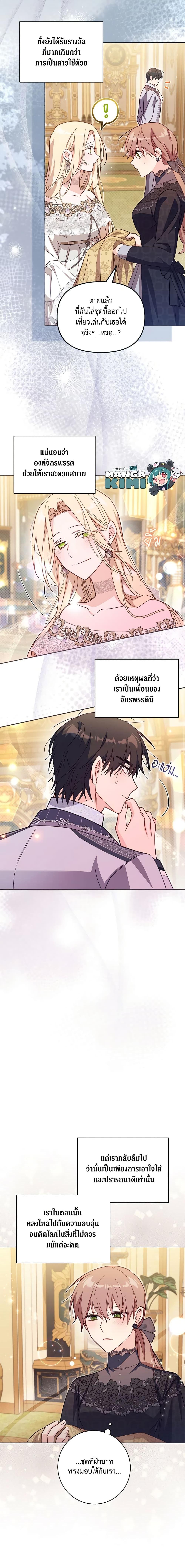 Manga-lc-com อ่านมังงะ อ่านการ์ตูน ออนไลน์ ฟรี No Place for the Fake Princess ตอนที่ 1 2 3 4 5 6 7 8 9 10 11 12 13 14 ฟรี ไม่มีโฆษณา Manga-lc - อ่าน มังงะ อ่าน การ์ตูน ออนไลน์ อ่านมังงะ ฟรี