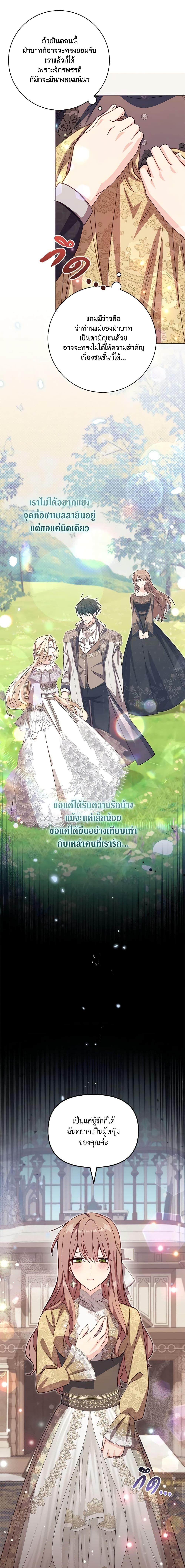 Manga-lc-com อ่านมังงะ อ่านการ์ตูน ออนไลน์ ฟรี No Place for the Fake Princess ตอนที่ 1 2 3 4 5 6 7 8 9 10 11 12 13 14 ฟรี ไม่มีโฆษณา Manga-lc - อ่าน มังงะ อ่าน การ์ตูน ออนไลน์ อ่านมังงะ ฟรี