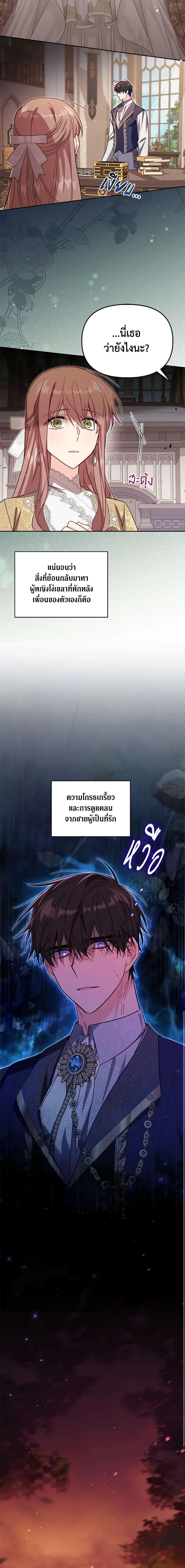 Manga-lc-com อ่านมังงะ อ่านการ์ตูน ออนไลน์ ฟรี No Place for the Fake Princess ตอนที่ 1 2 3 4 5 6 7 8 9 10 11 12 13 14 ฟรี ไม่มีโฆษณา Manga-lc - อ่าน มังงะ อ่าน การ์ตูน ออนไลน์ อ่านมังงะ ฟรี