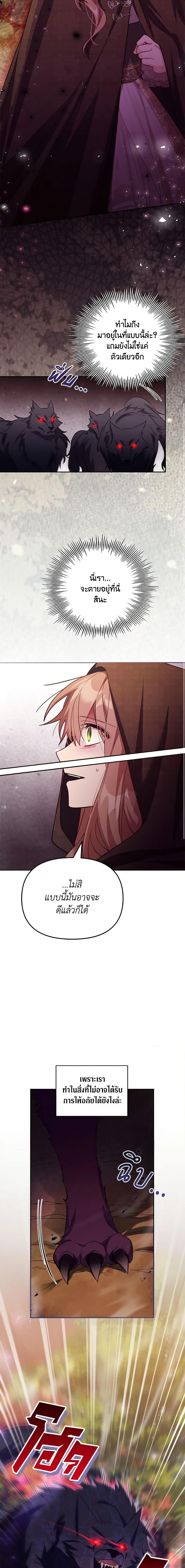 Manga-lc-com อ่านมังงะ อ่านการ์ตูน ออนไลน์ ฟรี No Place for the Fake Princess ตอนที่ 1 2 3 4 5 6 7 8 9 10 11 12 13 14 ฟรี ไม่มีโฆษณา Manga-lc - อ่าน มังงะ อ่าน การ์ตูน ออนไลน์ อ่านมังงะ ฟรี