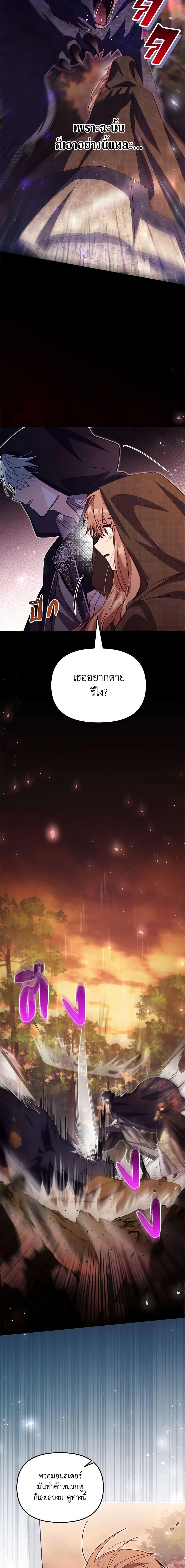 Manga-lc-com อ่านมังงะ อ่านการ์ตูน ออนไลน์ ฟรี No Place for the Fake Princess ตอนที่ 1 2 3 4 5 6 7 8 9 10 11 12 13 14 ฟรี ไม่มีโฆษณา Manga-lc - อ่าน มังงะ อ่าน การ์ตูน ออนไลน์ อ่านมังงะ ฟรี