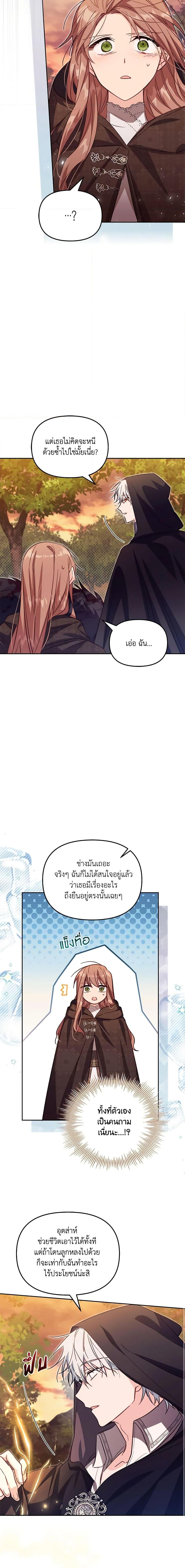 Manga-lc-com อ่านมังงะ อ่านการ์ตูน ออนไลน์ ฟรี No Place for the Fake Princess ตอนที่ 1 2 3 4 5 6 7 8 9 10 11 12 13 14 ฟรี ไม่มีโฆษณา Manga-lc - อ่าน มังงะ อ่าน การ์ตูน ออนไลน์ อ่านมังงะ ฟรี