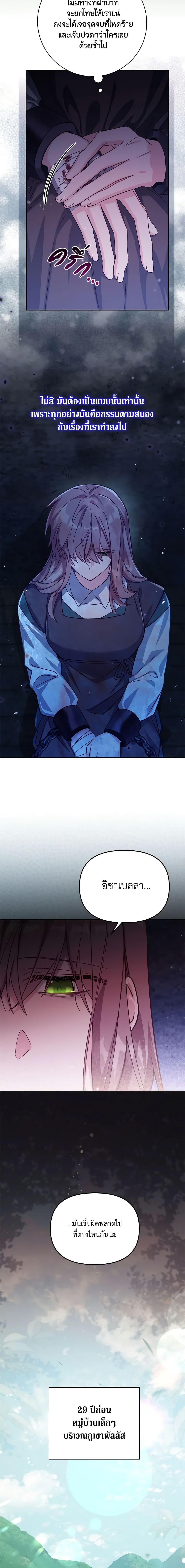 Manga-lc-com อ่านมังงะ อ่านการ์ตูน ออนไลน์ ฟรี No Place for the Fake Princess ตอนที่ 1 2 3 4 5 6 7 8 9 10 11 12 13 14 ฟรี ไม่มีโฆษณา Manga-lc - อ่าน มังงะ อ่าน การ์ตูน ออนไลน์ อ่านมังงะ ฟรี