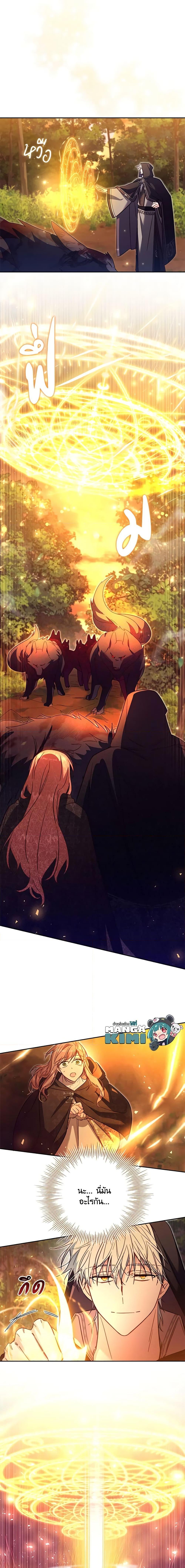 Manga-lc-com อ่านมังงะ อ่านการ์ตูน ออนไลน์ ฟรี No Place for the Fake Princess ตอนที่ 1 2 3 4 5 6 7 8 9 10 11 12 13 14 ฟรี ไม่มีโฆษณา Manga-lc - อ่าน มังงะ อ่าน การ์ตูน ออนไลน์ อ่านมังงะ ฟรี