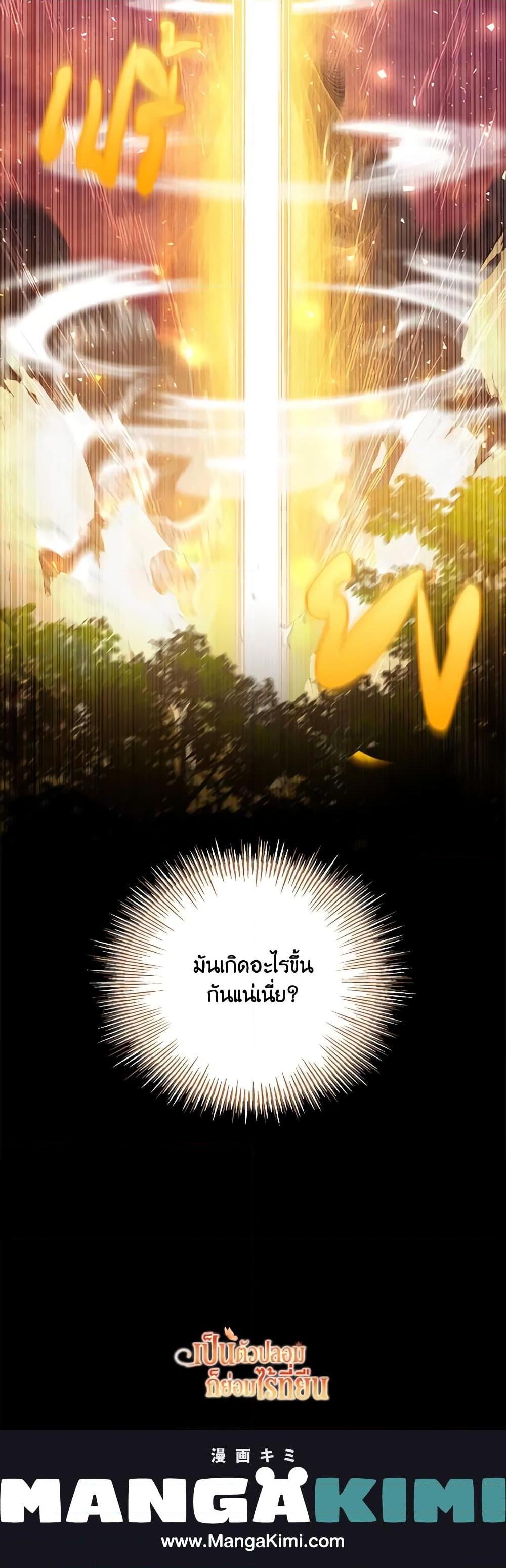 Manga-lc-com อ่านมังงะ อ่านการ์ตูน ออนไลน์ ฟรี No Place for the Fake Princess ตอนที่ 1 2 3 4 5 6 7 8 9 10 11 12 13 14 ฟรี ไม่มีโฆษณา Manga-lc - อ่าน มังงะ อ่าน การ์ตูน ออนไลน์ อ่านมังงะ ฟรี