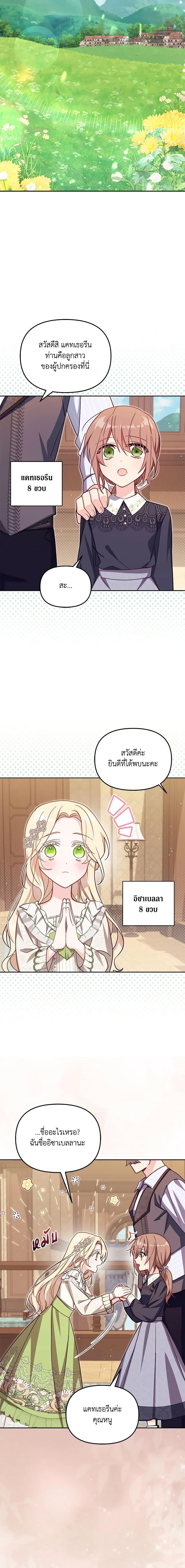 Manga-lc-com อ่านมังงะ อ่านการ์ตูน ออนไลน์ ฟรี No Place for the Fake Princess ตอนที่ 1 2 3 4 5 6 7 8 9 10 11 12 13 14 ฟรี ไม่มีโฆษณา Manga-lc - อ่าน มังงะ อ่าน การ์ตูน ออนไลน์ อ่านมังงะ ฟรี