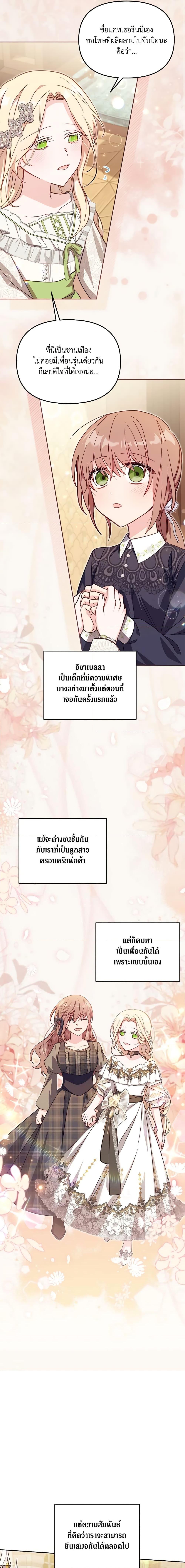 Manga-lc-com อ่านมังงะ อ่านการ์ตูน ออนไลน์ ฟรี No Place for the Fake Princess ตอนที่ 1 2 3 4 5 6 7 8 9 10 11 12 13 14 ฟรี ไม่มีโฆษณา Manga-lc - อ่าน มังงะ อ่าน การ์ตูน ออนไลน์ อ่านมังงะ ฟรี