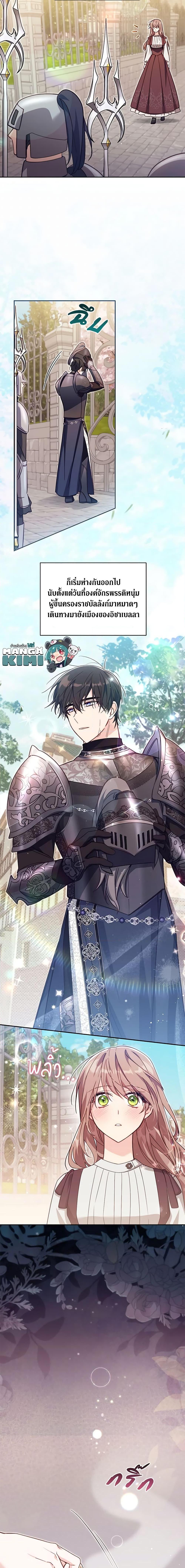 Manga-lc-com อ่านมังงะ อ่านการ์ตูน ออนไลน์ ฟรี No Place for the Fake Princess ตอนที่ 1 2 3 4 5 6 7 8 9 10 11 12 13 14 ฟรี ไม่มีโฆษณา Manga-lc - อ่าน มังงะ อ่าน การ์ตูน ออนไลน์ อ่านมังงะ ฟรี