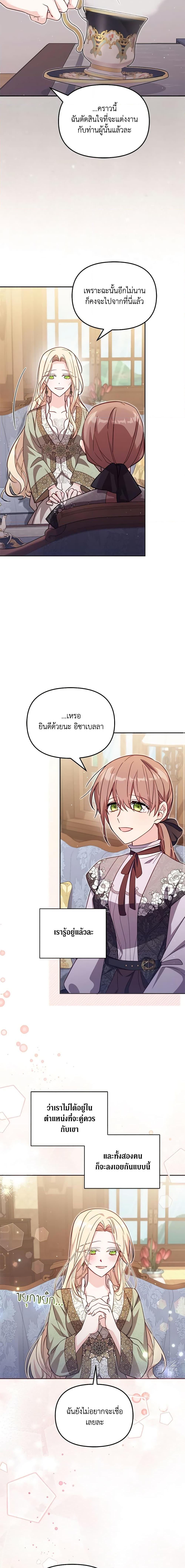 Manga-lc-com อ่านมังงะ อ่านการ์ตูน ออนไลน์ ฟรี No Place for the Fake Princess ตอนที่ 1 2 3 4 5 6 7 8 9 10 11 12 13 14 ฟรี ไม่มีโฆษณา Manga-lc - อ่าน มังงะ อ่าน การ์ตูน ออนไลน์ อ่านมังงะ ฟรี