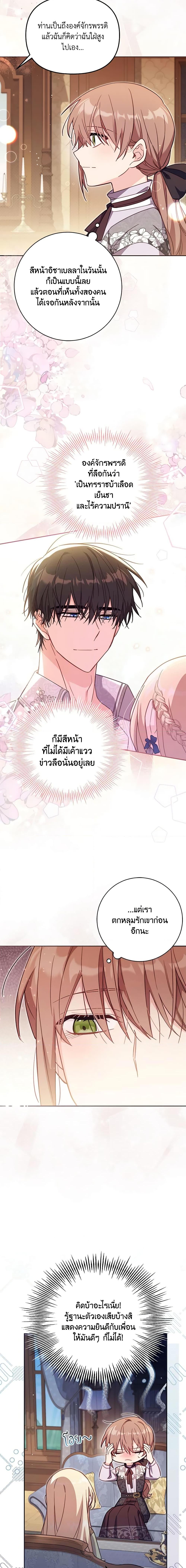 Manga-lc-com อ่านมังงะ อ่านการ์ตูน ออนไลน์ ฟรี No Place for the Fake Princess ตอนที่ 1 2 3 4 5 6 7 8 9 10 11 12 13 14 ฟรี ไม่มีโฆษณา Manga-lc - อ่าน มังงะ อ่าน การ์ตูน ออนไลน์ อ่านมังงะ ฟรี