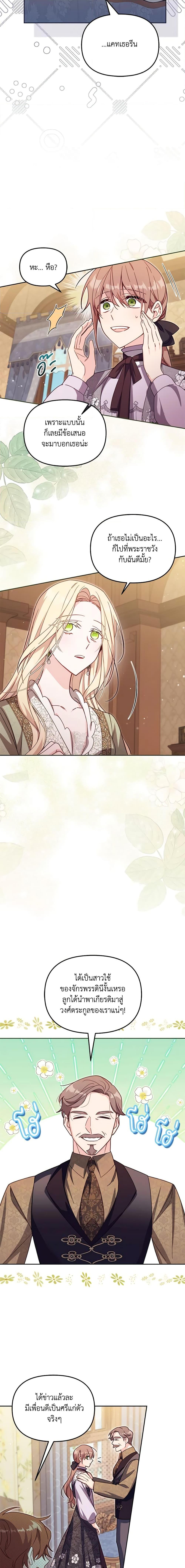 Manga-lc-com อ่านมังงะ อ่านการ์ตูน ออนไลน์ ฟรี No Place for the Fake Princess ตอนที่ 1 2 3 4 5 6 7 8 9 10 11 12 13 14 ฟรี ไม่มีโฆษณา Manga-lc - อ่าน มังงะ อ่าน การ์ตูน ออนไลน์ อ่านมังงะ ฟรี