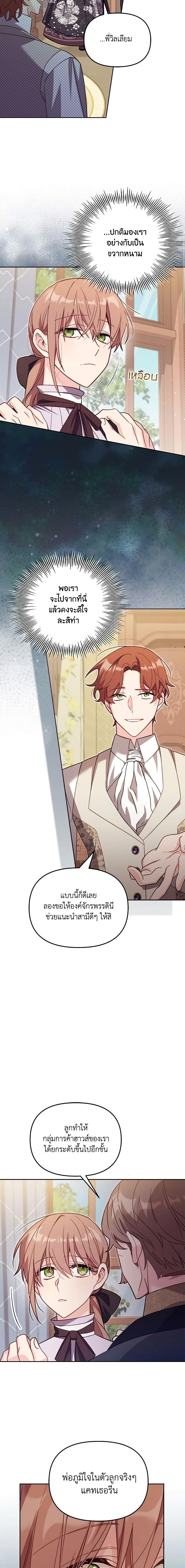 Manga-lc-com อ่านมังงะ อ่านการ์ตูน ออนไลน์ ฟรี No Place for the Fake Princess ตอนที่ 1 2 3 4 5 6 7 8 9 10 11 12 13 14 ฟรี ไม่มีโฆษณา Manga-lc - อ่าน มังงะ อ่าน การ์ตูน ออนไลน์ อ่านมังงะ ฟรี