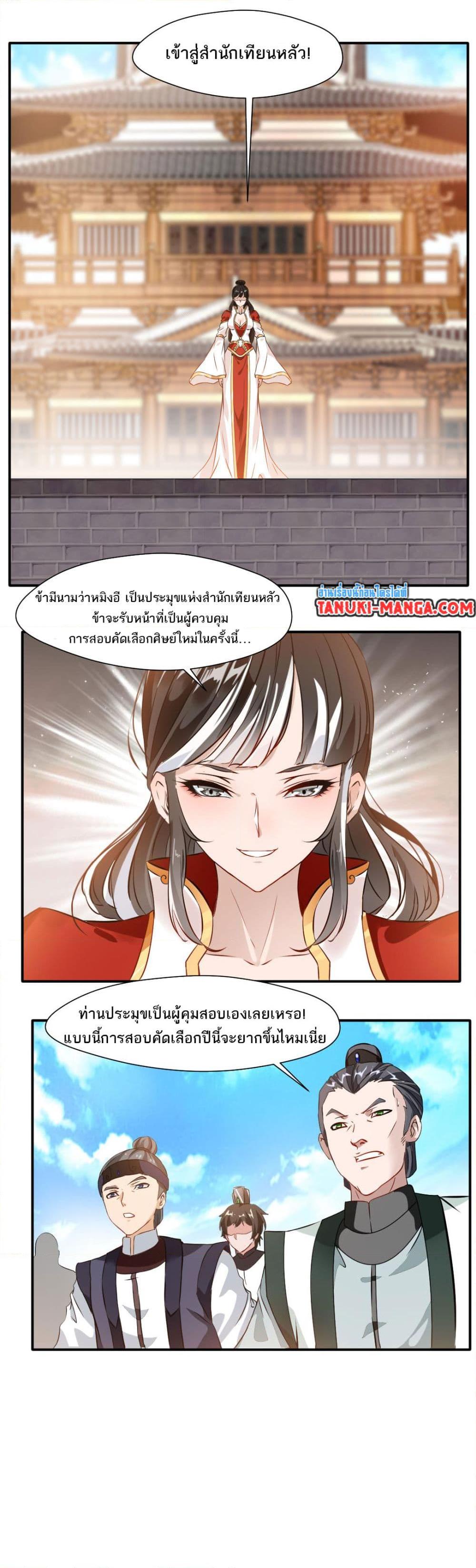 Manga-lc-com อ่านมังงะ อ่านการ์ตูน ออนไลน์ ฟรี Peerless Ancient ตำนานปรัมปราไร้เทียมทาน ตอนที่ 1 2 3 4 5 6 7 8 9 10 11 12 13 14 ฟรี ไม่มีโฆษณา Manga-lc - อ่าน มังงะ อ่าน การ์ตูน ออนไลน์ อ่านมังงะ ฟรี