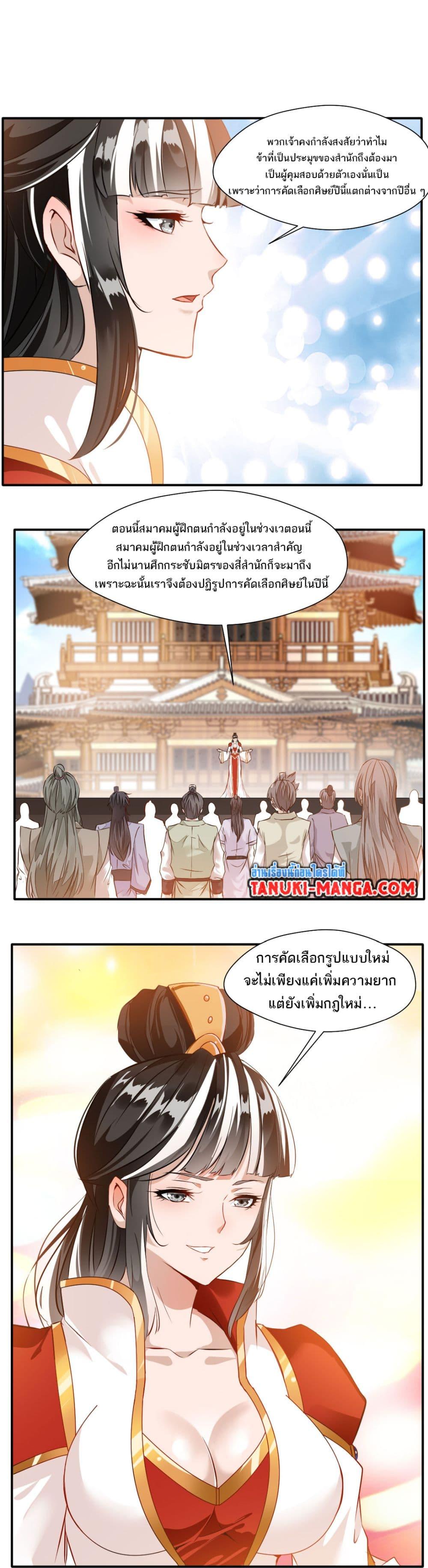 Manga-lc-com อ่านมังงะ อ่านการ์ตูน ออนไลน์ ฟรี Peerless Ancient ตำนานปรัมปราไร้เทียมทาน ตอนที่ 1 2 3 4 5 6 7 8 9 10 11 12 13 14 ฟรี ไม่มีโฆษณา Manga-lc - อ่าน มังงะ อ่าน การ์ตูน ออนไลน์ อ่านมังงะ ฟรี