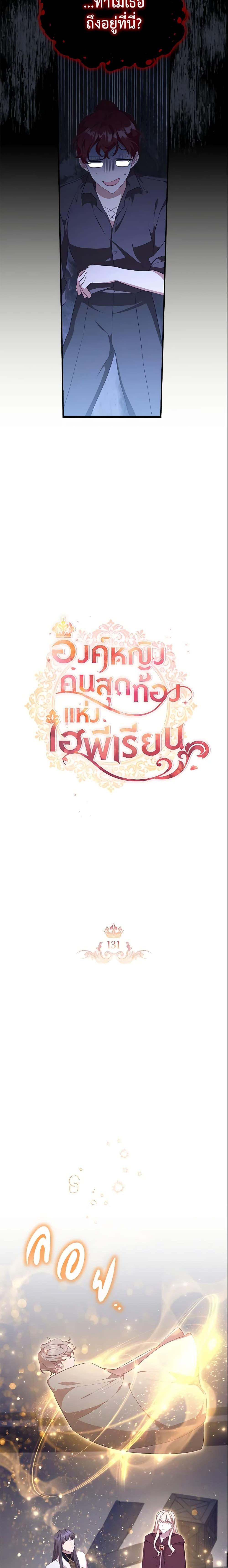 Manga-lc-com อ่านมังงะ อ่านการ์ตูน ออนไลน์ ฟรี The Beloved Little Princess ตอนที่ 1 2 3 4 5 6 7 8 9 10 11 12 13 14 ฟรี ไม่มีโฆษณา Manga-lc - อ่าน มังงะ อ่าน การ์ตูน ออนไลน์ อ่านมังงะ ฟรี