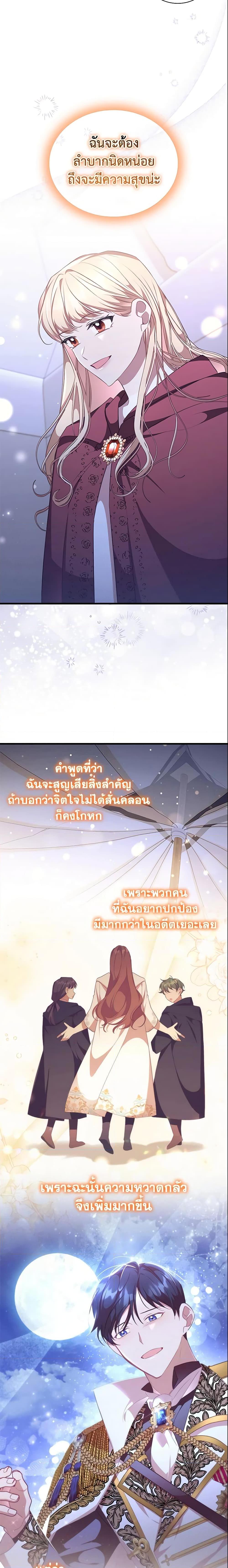 Manga-lc-com อ่านมังงะ อ่านการ์ตูน ออนไลน์ ฟรี The Beloved Little Princess ตอนที่ 1 2 3 4 5 6 7 8 9 10 11 12 13 14 ฟรี ไม่มีโฆษณา Manga-lc - อ่าน มังงะ อ่าน การ์ตูน ออนไลน์ อ่านมังงะ ฟรี