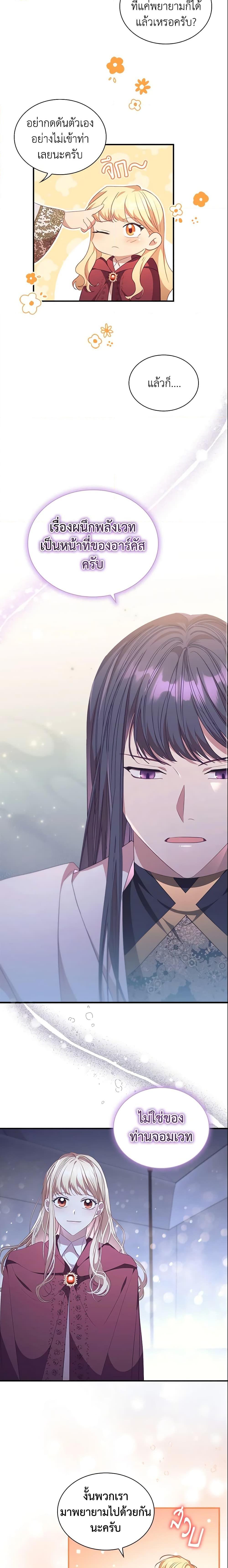 Manga-lc-com อ่านมังงะ อ่านการ์ตูน ออนไลน์ ฟรี The Beloved Little Princess ตอนที่ 1 2 3 4 5 6 7 8 9 10 11 12 13 14 ฟรี ไม่มีโฆษณา Manga-lc - อ่าน มังงะ อ่าน การ์ตูน ออนไลน์ อ่านมังงะ ฟรี