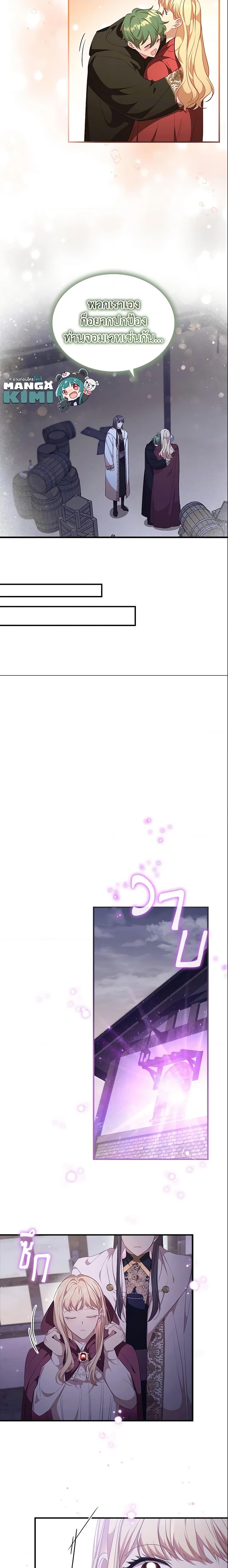 Manga-lc-com อ่านมังงะ อ่านการ์ตูน ออนไลน์ ฟรี The Beloved Little Princess ตอนที่ 1 2 3 4 5 6 7 8 9 10 11 12 13 14 ฟรี ไม่มีโฆษณา Manga-lc - อ่าน มังงะ อ่าน การ์ตูน ออนไลน์ อ่านมังงะ ฟรี